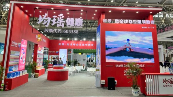 股票配资官方 新兴装备：股东戴岳、张进、监事陈于拟减持不超过3.84%公司股份